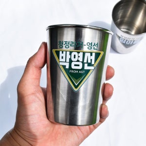 주문제작 캠핑용 각인 술잔 맥주잔 단체선물 답례품 컵 감성소품, 아트디자인