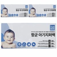 네이쳐러브메레 지퍼백 프리메 3개