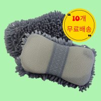 스피드폴 세차 극세사 스폰지 패드 27×16cm 10개