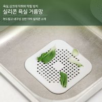 화장실 머리카락 벌레 날파리 모기 거름망