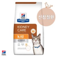 힐스 캣 kd 3.85kg+계량컵 k/d 고양이 신장 관리 처방사료