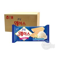 해태제과 박스 해태 크림 웨하스 50g 40입