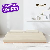 느웰 천연라텍스 토퍼 매트리스 솔리드 5cm/S