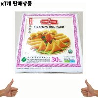 춘권피 10lnch 약18g x30개 550g X30개