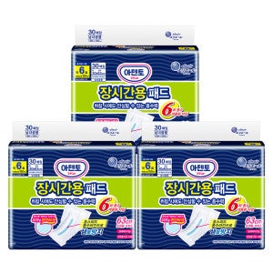 아텐토 (공식) 아텐토 장시간 6회 패드 3팩 / 속기저귀 성인용기저귀