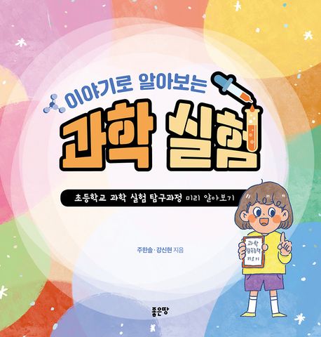 신착도서