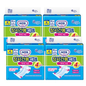 아텐토 (공식) 아텐토 장시간 4회 패드 4팩 / 속기저귀 성인용기저귀