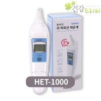 휴비딕 귀적외선 체온계 HET-1000