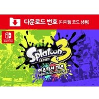 [다운로드] SWITCH 스플래툰 3 익스팬션 패스 (추가 컨텐츠 DLC)