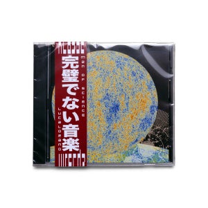 Luca Lozano ’Man of Science’ CD