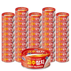 사조산업 사조 고추할라피뇨 참치 100g