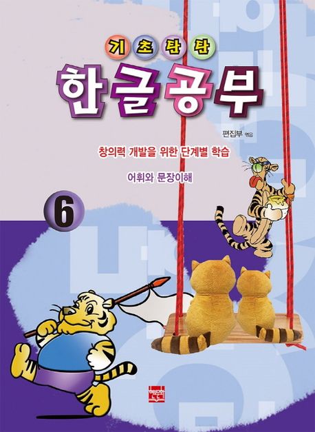 9791198150141