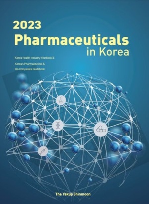 Pharmaceuticals in Korea(2023)