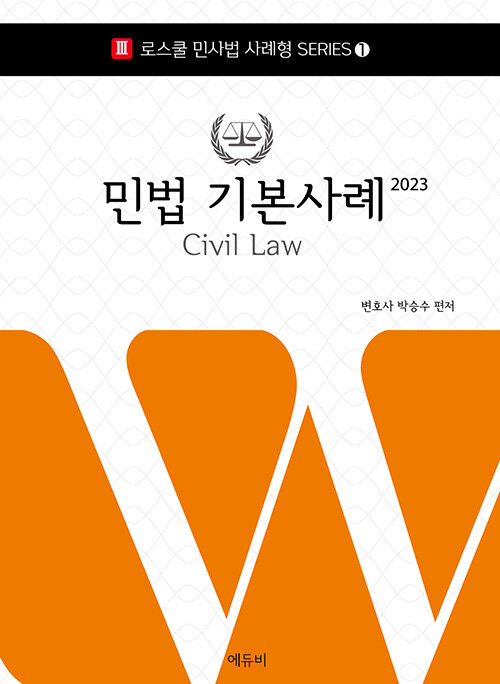 9791192517582