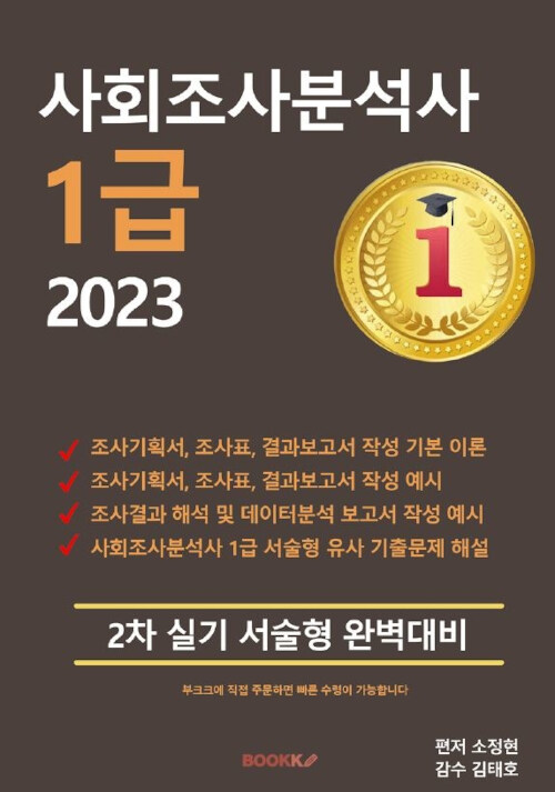 9791141013271