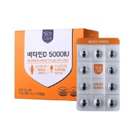 라이프케어 비타민D 5000IU 100mg x 180캡슐