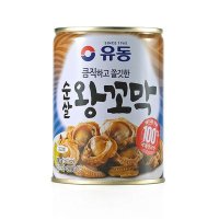 [Express] 유동 순살 왕꼬막 280G