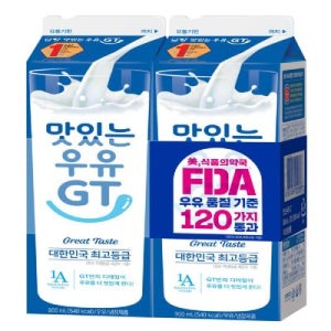 [Express] 남양 맛있는우유 GT 900ML*2
