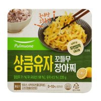 [Express] 풀무원_상큼유자꼬들무장아찌_230G