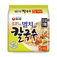 [Express] 농심 멸치칼국수 98G*5입