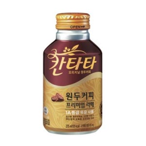 [Express] 롯데칠성 칸타타 프리미엄 라떼 275ML
