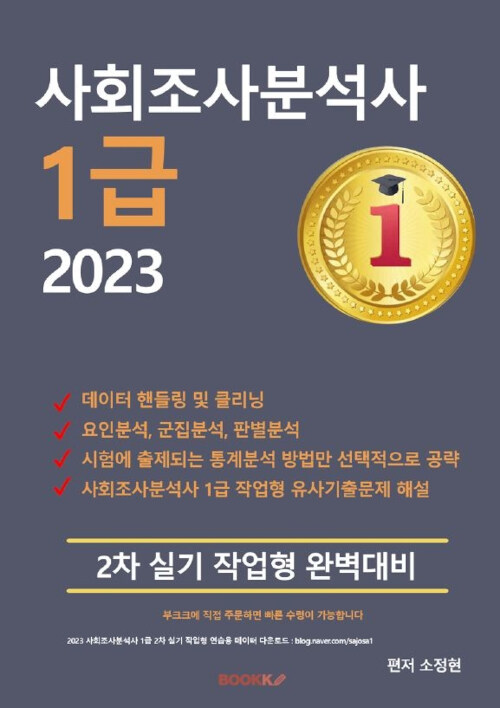 9791141013288