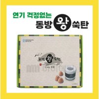 동방 왕쑥탄 1박스 30개입 무연뜸 황토쑥탄