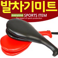 마이독스 태권도 발차기 미트 스파링 킥미트 헤드기어