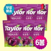 테일러 푸룬 건자두 250g x 6봉 말린자두 건푸룬 코스트코푸룬 푸룬자두 식이섬유 건과일