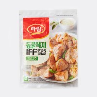 하림 냉동 동물복지 한입쏙 닭가슴살 (청양고추) (500G)