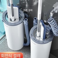 최고의 청소밀대 가정용 대걸레 자동 세척 빨기 손쉬운 걸레