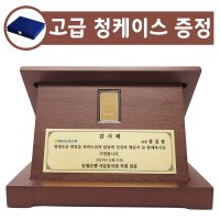 순금 골드바 기념패 18.75g 재직 근속 선물