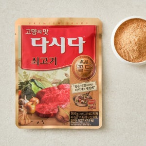 다시다 골드 쇠고기 96g