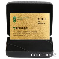 순금명함 18.75g (기본형) 황금명함 금명함 기념 선물 제작