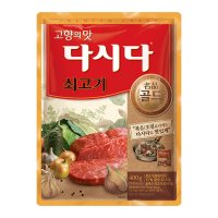 다시다 골드 쇠고기 400g