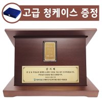 순금 골드바 기념패 75g 재직 근속 선물