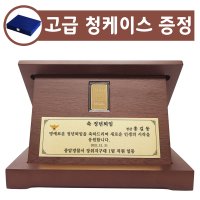 순금 골드바 기념패 22.5g 재직 근속 선물