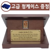 순금 골드바 기념패 1.875g 재직 근속 선물