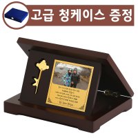 순금열쇠 상패 1.875g 금열쇠 황금열쇠 감사패 부모님 퇴직 선물