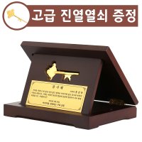 순금열쇠 상패 3.75g 행운 황금열쇠 감사패 금열쇠 기념 선물