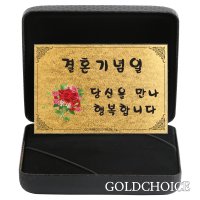 순금카드 1g (기본형) 골드카드 금카드 기념 선물 제작