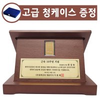 순금 골드바 기념패 11.25g 재직 근속 선물