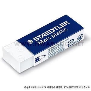 스테들러 플라스틱 지우개 [526 50]