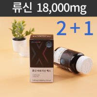 류신 아르기닌 엑스 (3박스 한정특가) 단백질 보충제 타블렛 아미노산 BCAA 루신 프로틴