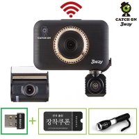 캐치온 3WAY 3채널 5방향 와이파이 블랙박스 랜턴+동글+무료장착 64GB