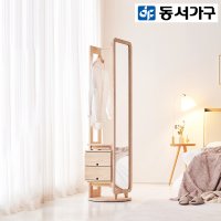 동서가구 일루 소나무 원목 옷걸이 행거 서랍형 회전 전신 거울 400