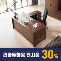 리바트하움 사무실 사무용 목재다리책상 6000G