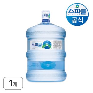 스파클 스파클생수  18.9L 1통(빈통회수)
