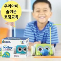 어린이 보틀리 코딩로봇 초등 코딩 배우기 프로그램 - 로봇 기타로봇