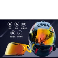 arai 전체 헬멧 rx7x 네오 헬멧 렌즈 gx 주야간 범용